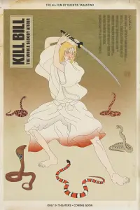 Постер до фильму"Вбити Білла: Повна кривава справа" #1121334