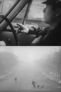 Постер до фильму"" #1185144