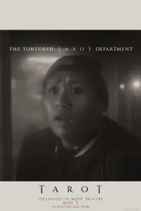 Постер до фильму"Таро" #935945