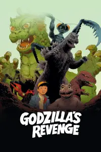 Постер до фильму"Атака всіх монстрів" #996068