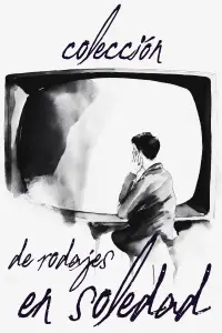 Постер до фильму"" #870988