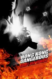 Постер до фильму"" #1068598