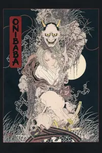 Постер до фильму"" #948619