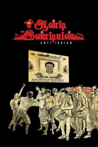 Постер до фильму"" #1016041