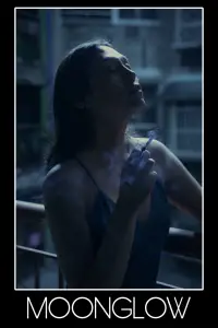 Постер до фильму"" #1185271