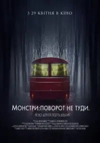 Shortcut