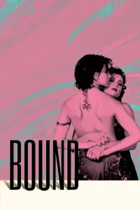 Постер до фильму"Зв