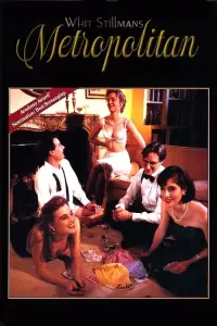 Постер до фильму"" #1105369