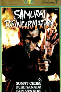 Постер до фильму"" #1047101