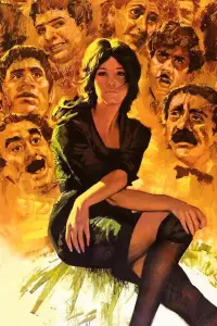 Постер до фильму"" #1073911