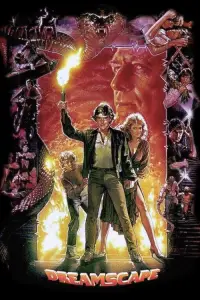 Постер до фильму"" #1032086