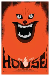 Постер до фильму"" #919778