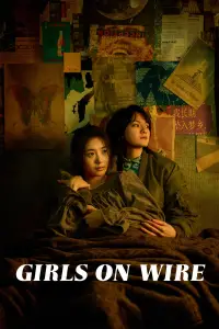 Постер до фильму"Дівчата у підвішеному стані" #541093