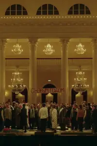 Постер до фильму"" #1213545