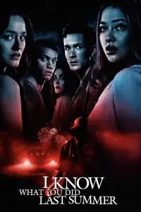 Постер до фильму"" #902825