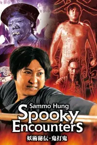 Постер до фильму"" #978947