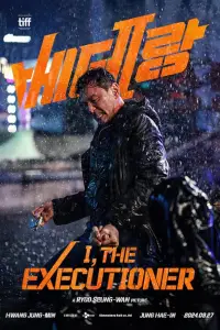 Постер до фильму"" #951546