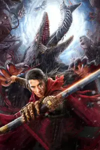 Постер до фильму"" #1111385