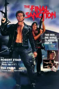 Постер до фильму"" #965514