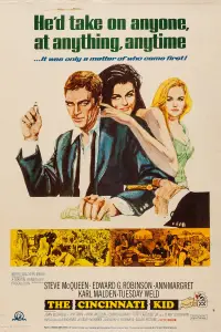 Постер до фильму"" #1089190