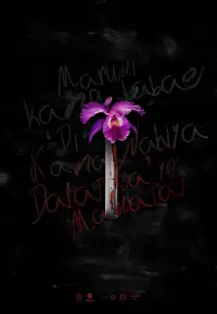 Постер до фильму"" #1018738