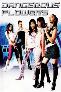 Постер до фильму"" #1111546