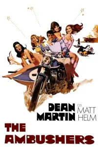 Постер до фильму"" #1070178