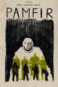 Постер до фильму"Памфір" #1046185