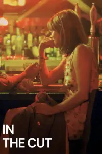 Постер до фильму"Темна сторона пристрасті" #1140164