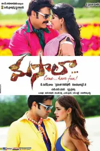 Постер до фильму"" #1249885