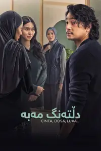 Постер до фильму"" #672934