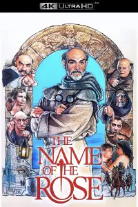 Постер до фильму"Ім