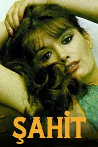 Постер до фильму"" #702439