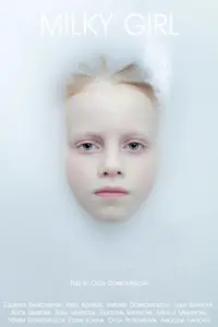 Постер до фильму"" #754998