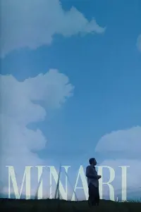 Постер до фильму"Мінарі" #375696