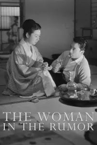 Постер до фильму"" #1048035