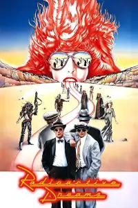 Постер до фильму"" #1178834