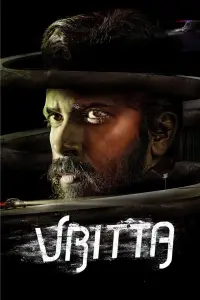 Постер до фильму"" #703126