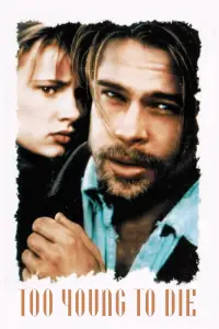 Постер до фильму"Надто молода, щоб померти?" #1150582