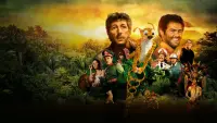Задник до фильму"Джунглі: у пошуках Марсупіламі" #831460