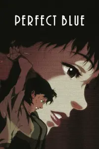 Постер до фильму"Досконала журба" #851592