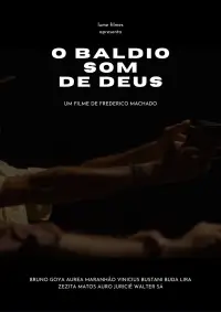 Постер до фильму"" #884651