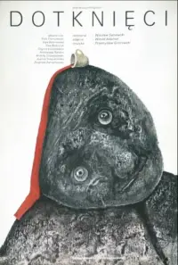 Постер до фильму"" #716651