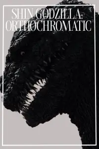 Постер до фильму"" #960561