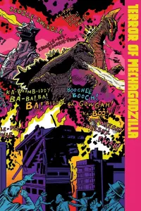 Постер до фильму"Терор Мехаґодзілли" #1049926