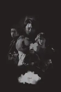 Постер до фильму"" #883831