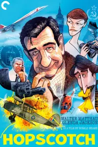 Постер до фильму"" #1091028