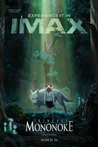 Постер до фильму"Принцеса Мононоке" #901870
