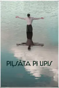 Постер до фильму"" #1140523