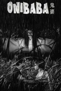 Постер до фильму"" #948620